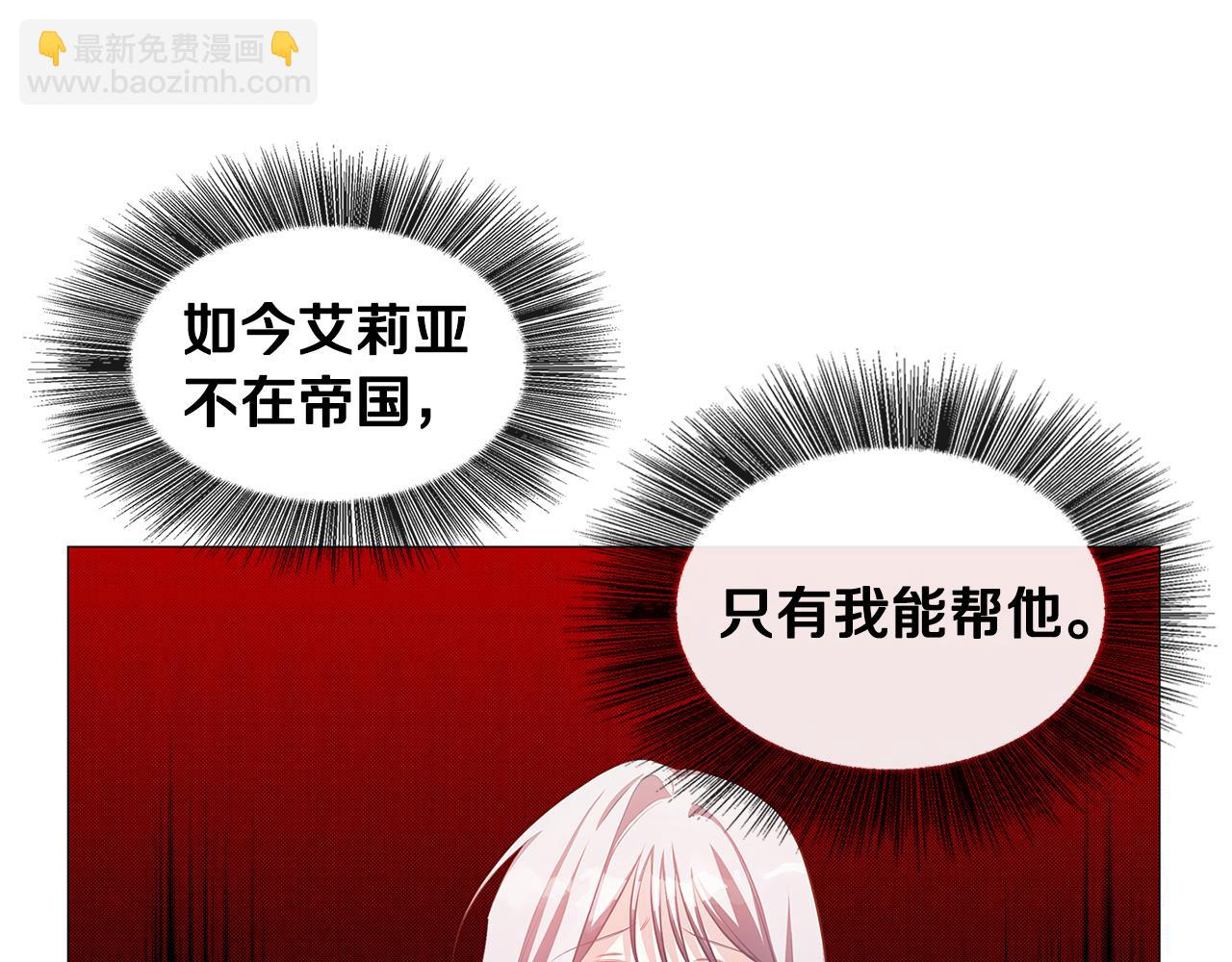 第35话 公爵的危机194