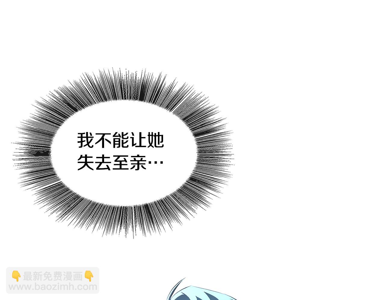 第35话 公爵的危机198