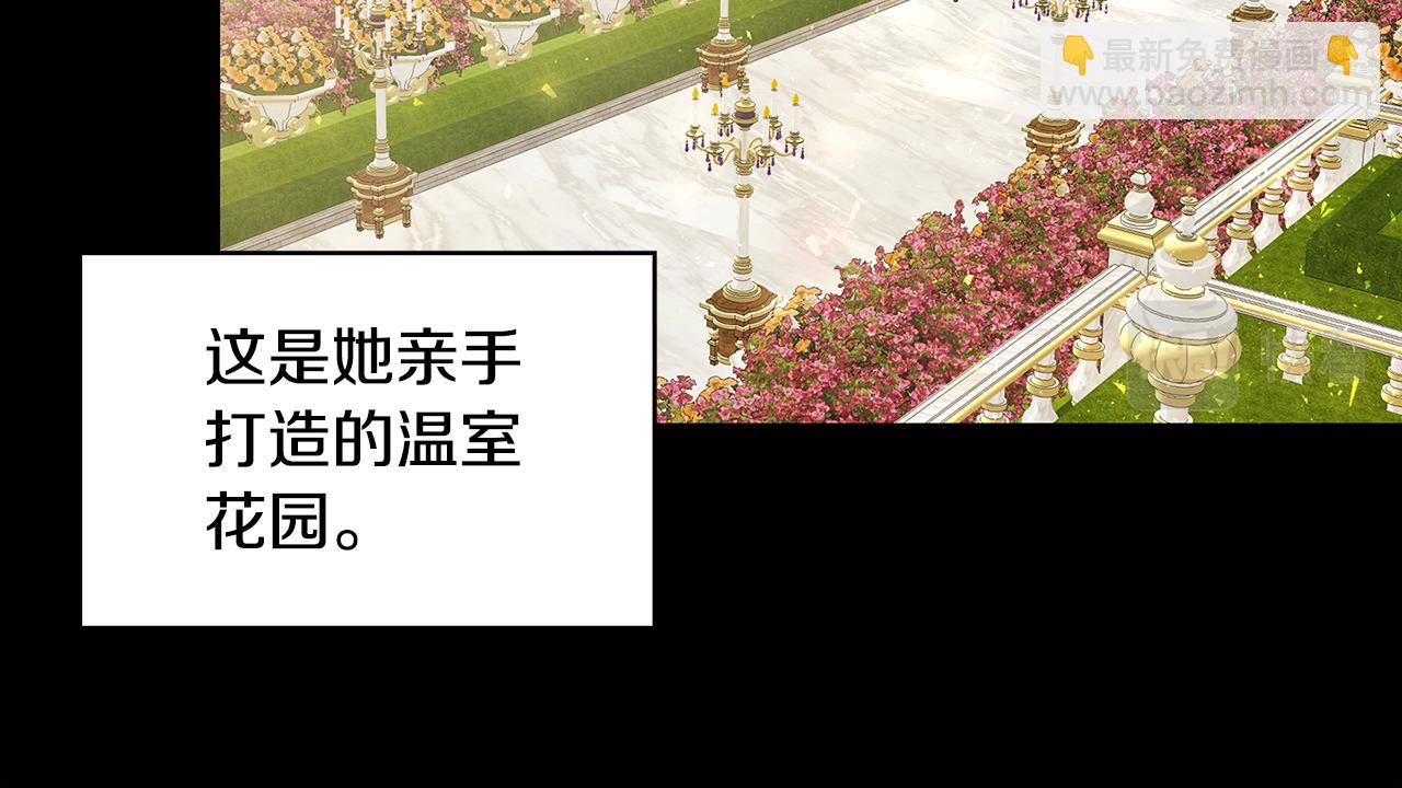 第35话 公爵的危机21