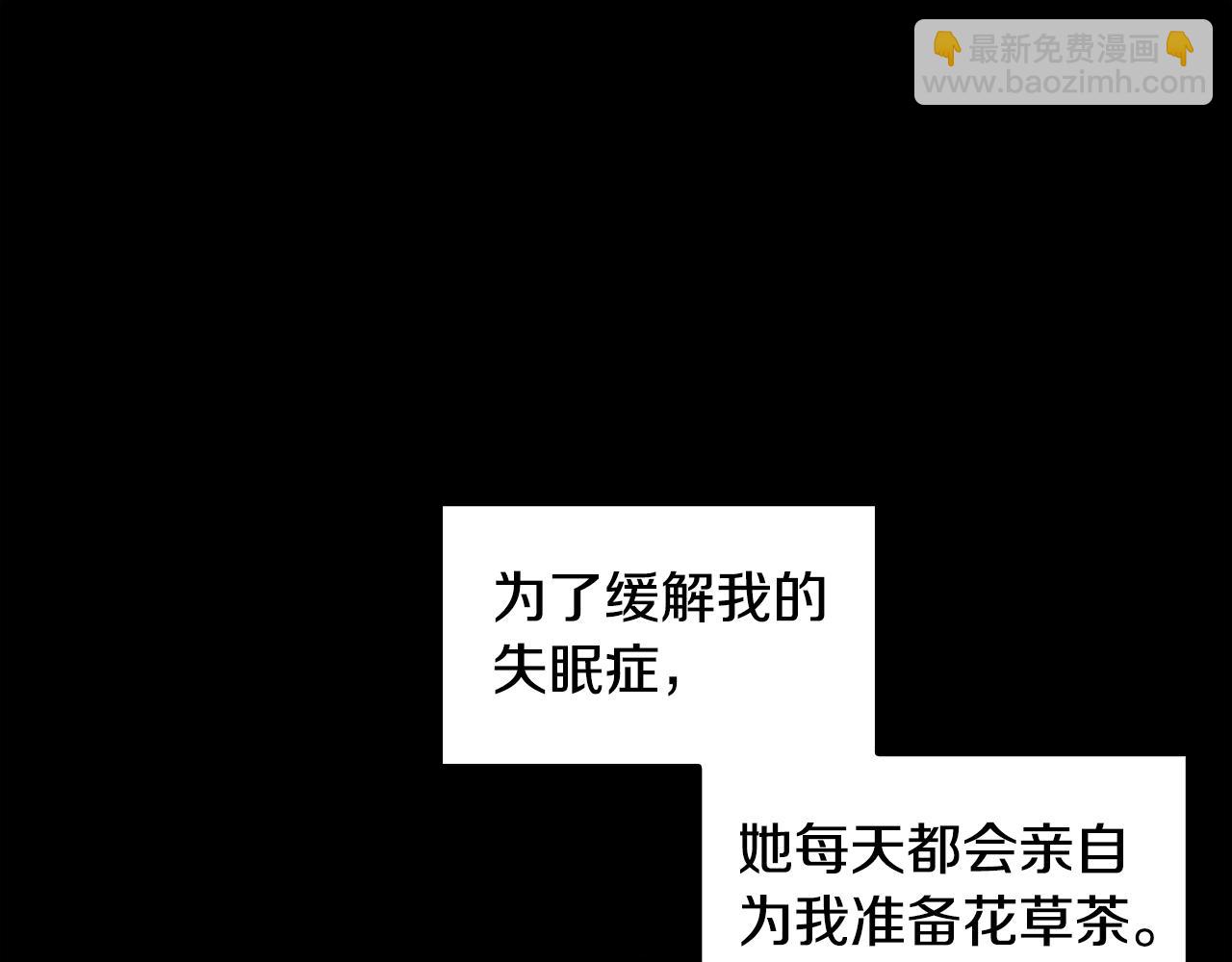 第35话 公爵的危机22