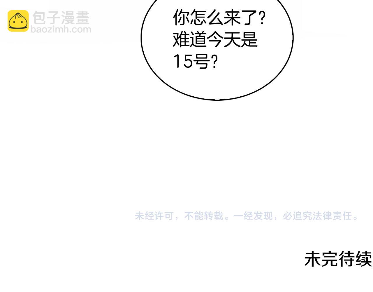 第35话 公爵的危机223