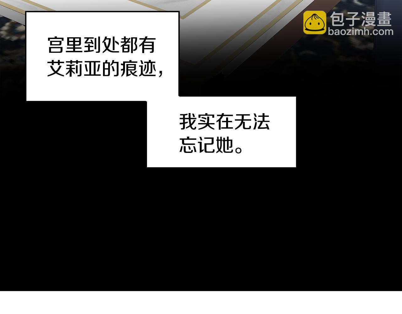 第35话 公爵的危机25