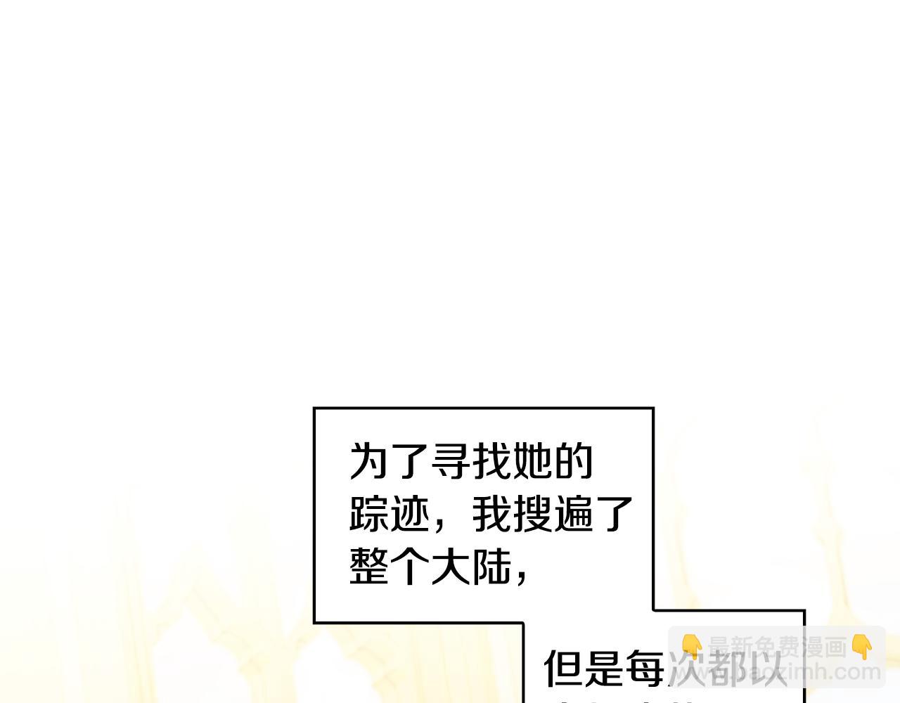 第35话 公爵的危机26