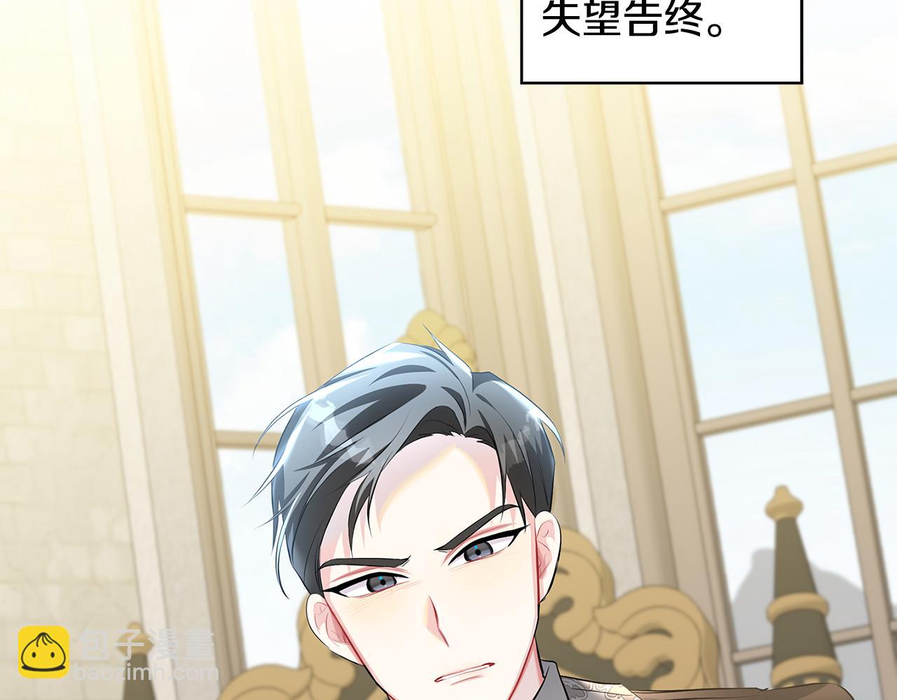 第35话 公爵的危机27