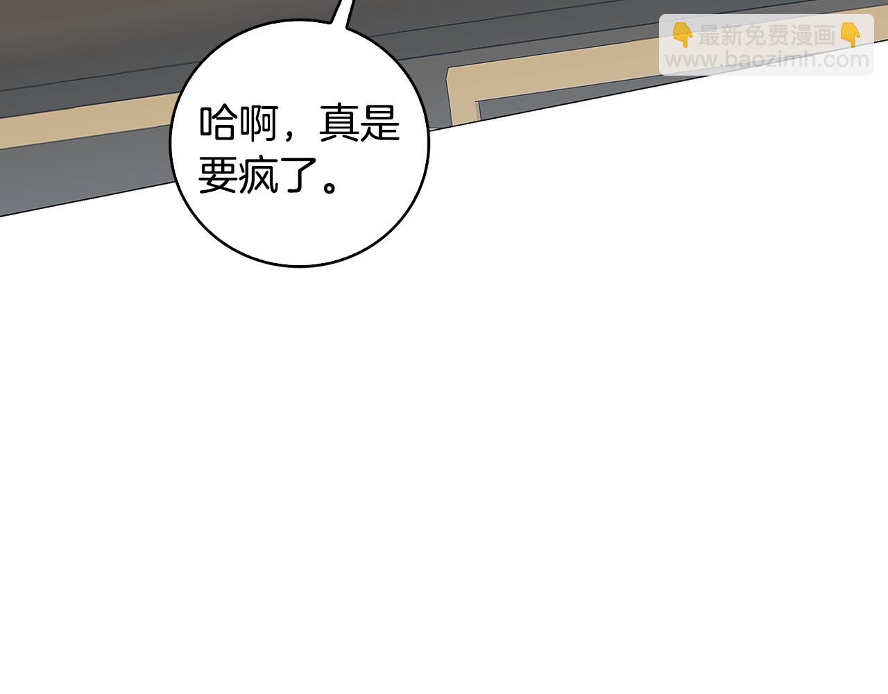 第35话 公爵的危机29