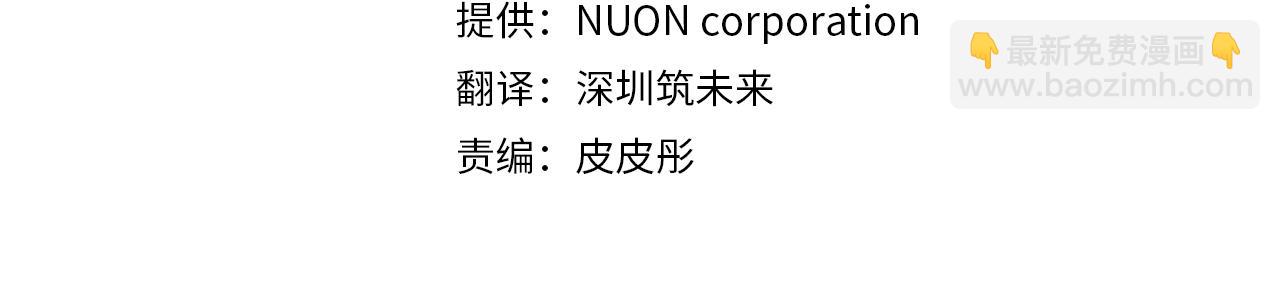 第35话 公爵的危机3
