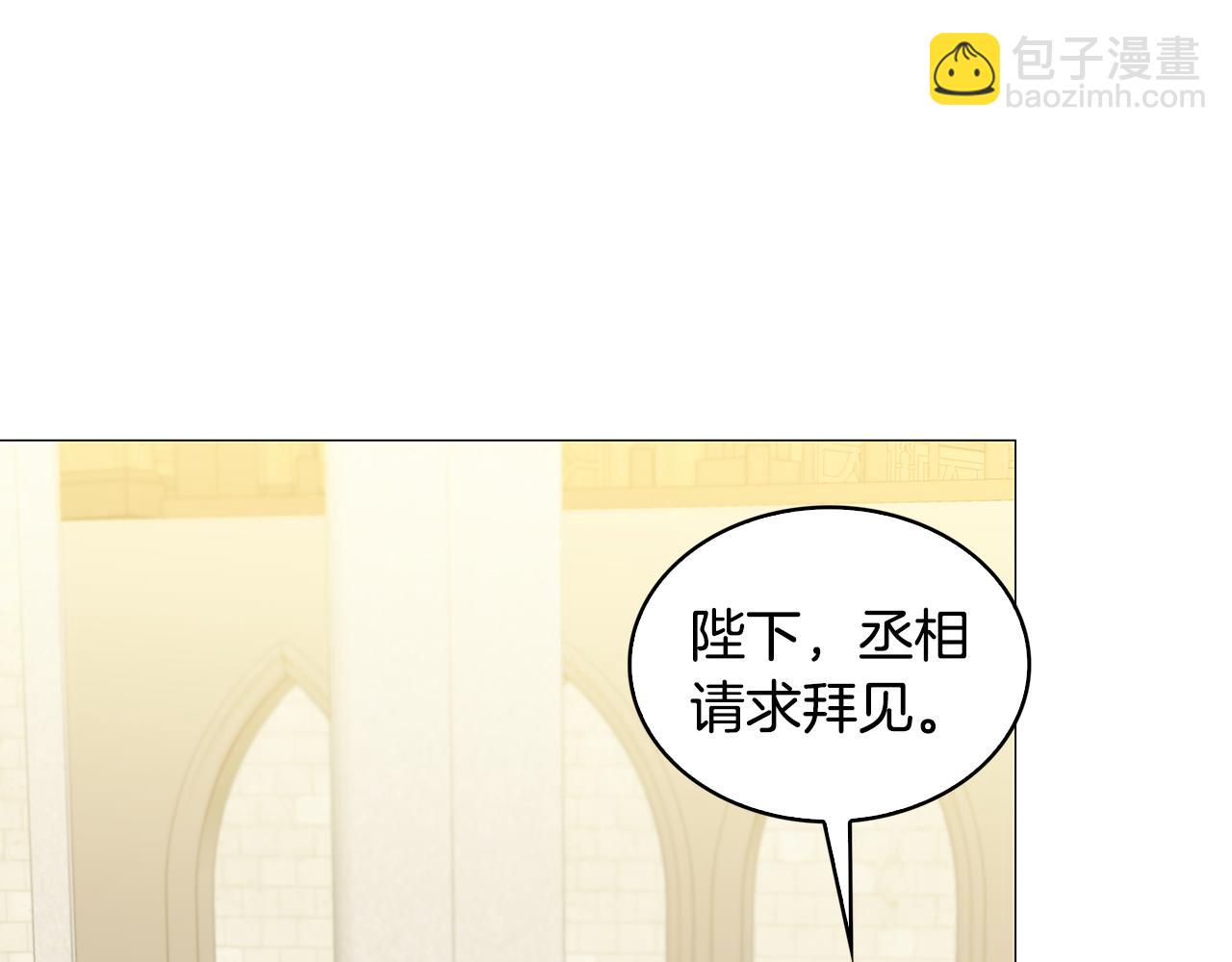 第35话 公爵的危机33
