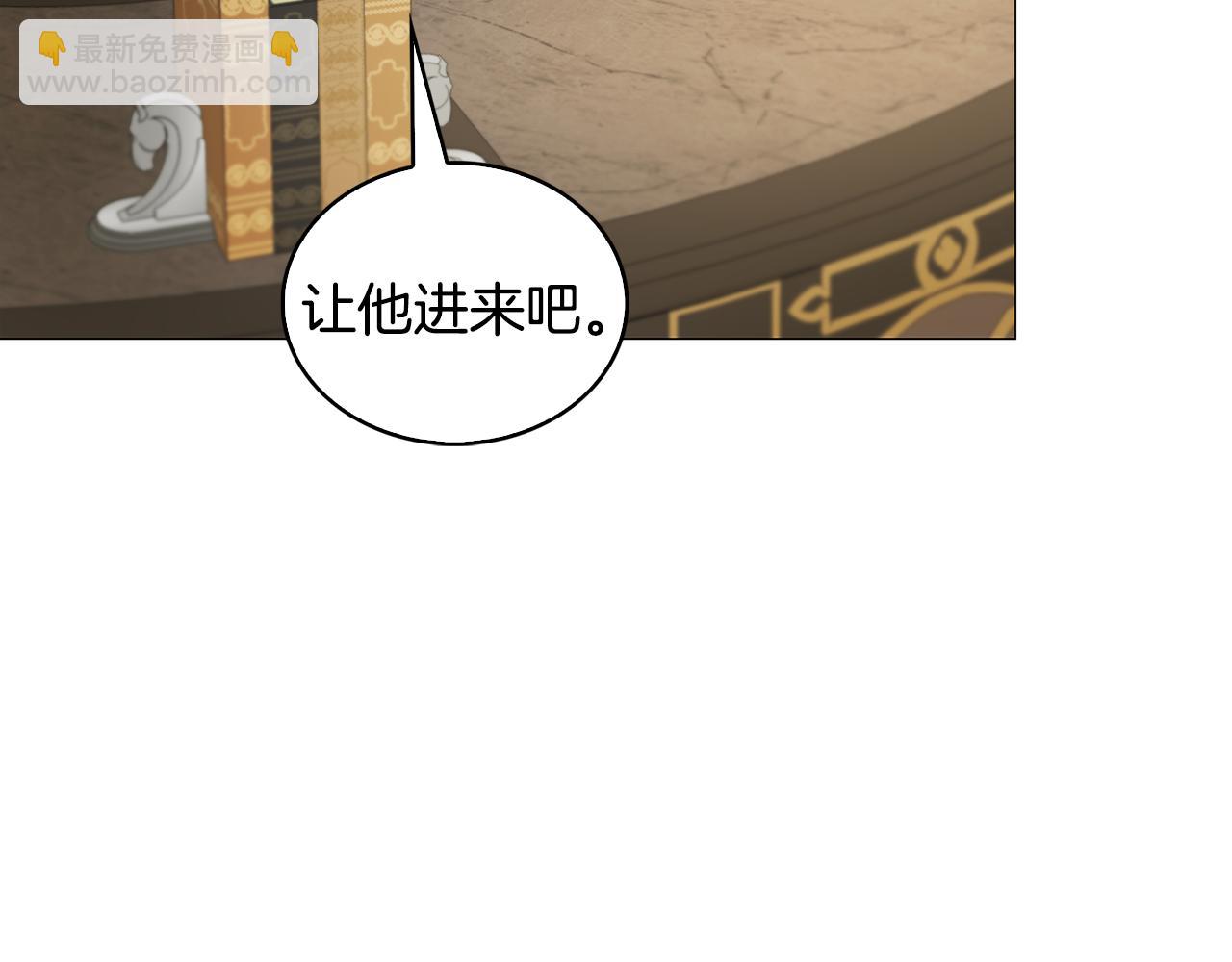 第35话 公爵的危机35