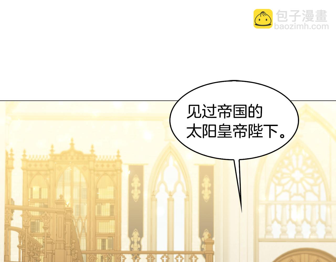 第35话 公爵的危机40