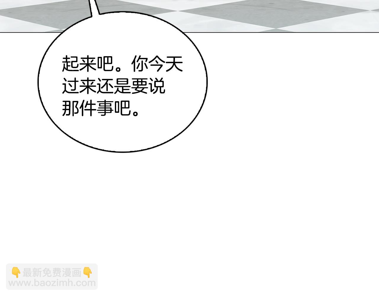 第35话 公爵的危机42