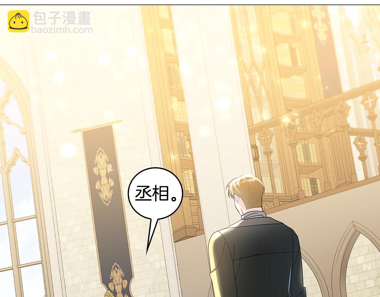 第35话 公爵的危机50