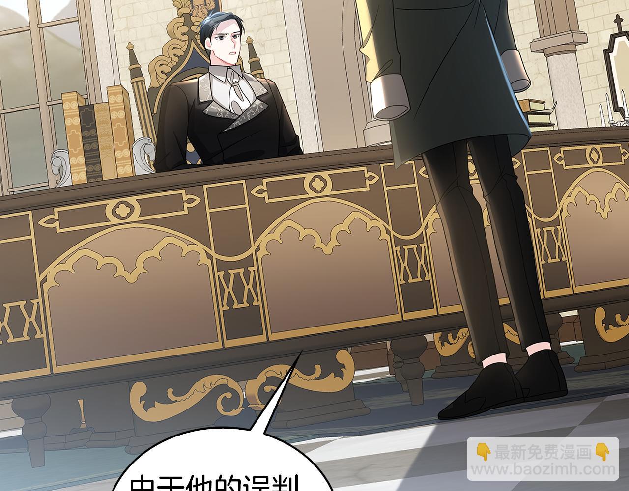 第35话 公爵的危机51