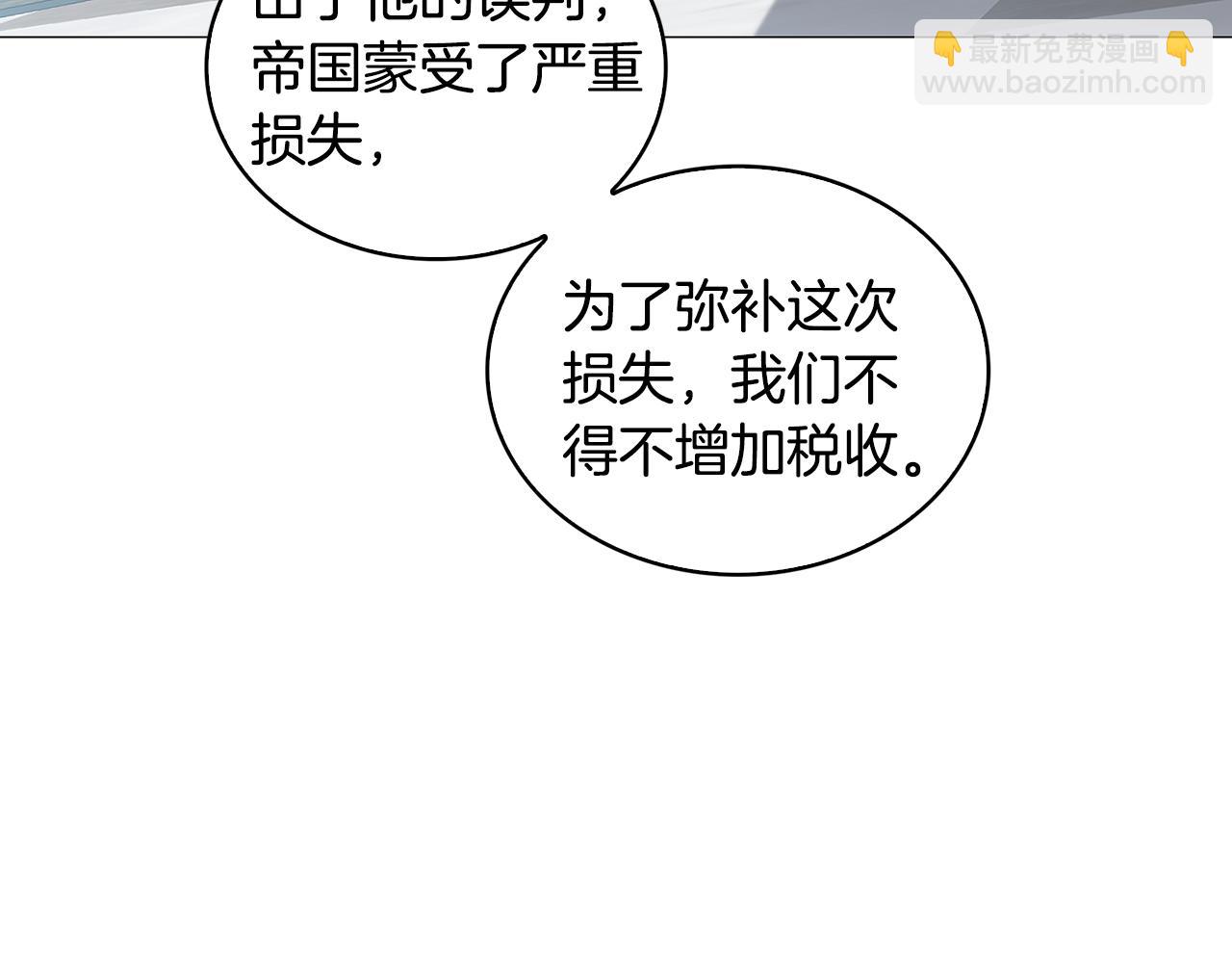 第35话 公爵的危机52