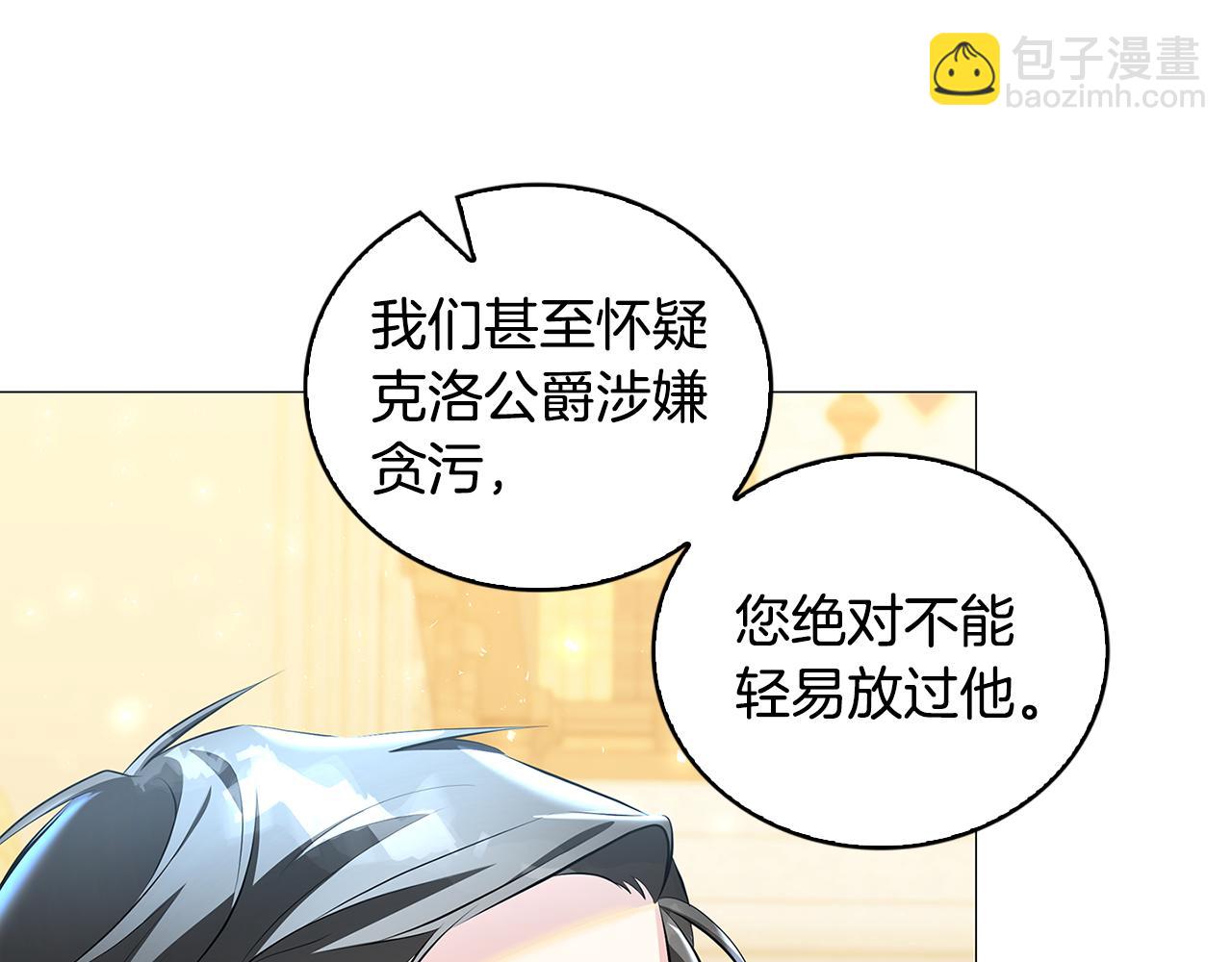 第35话 公爵的危机54