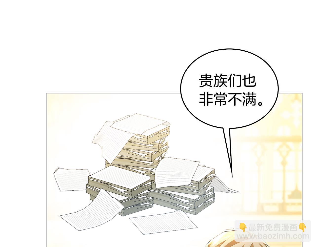 第35话 公爵的危机57