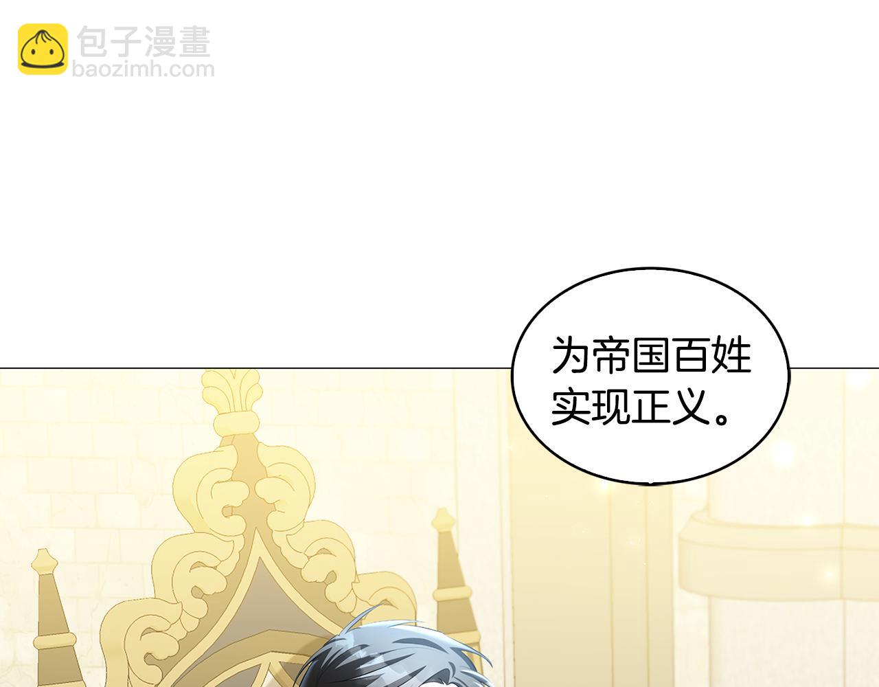 第35话 公爵的危机60