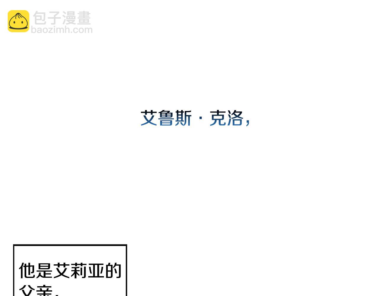 第35话 公爵的危机64