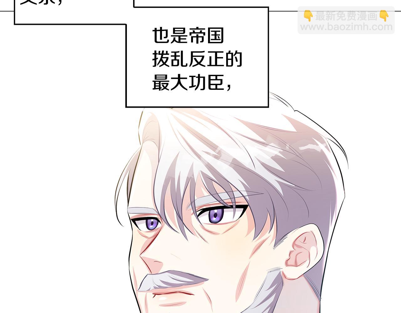 第35话 公爵的危机65