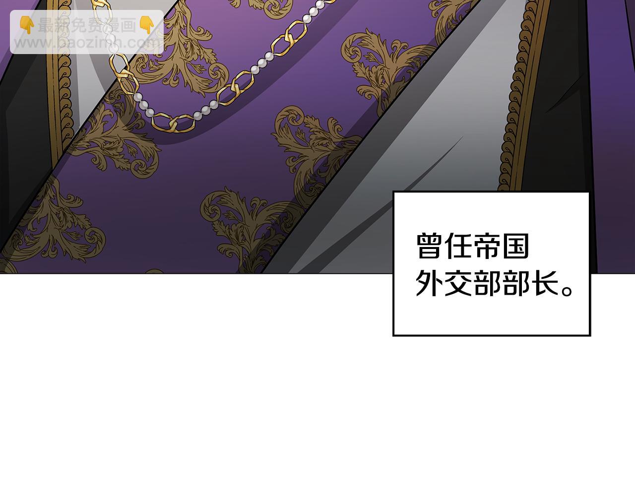 第35话 公爵的危机67