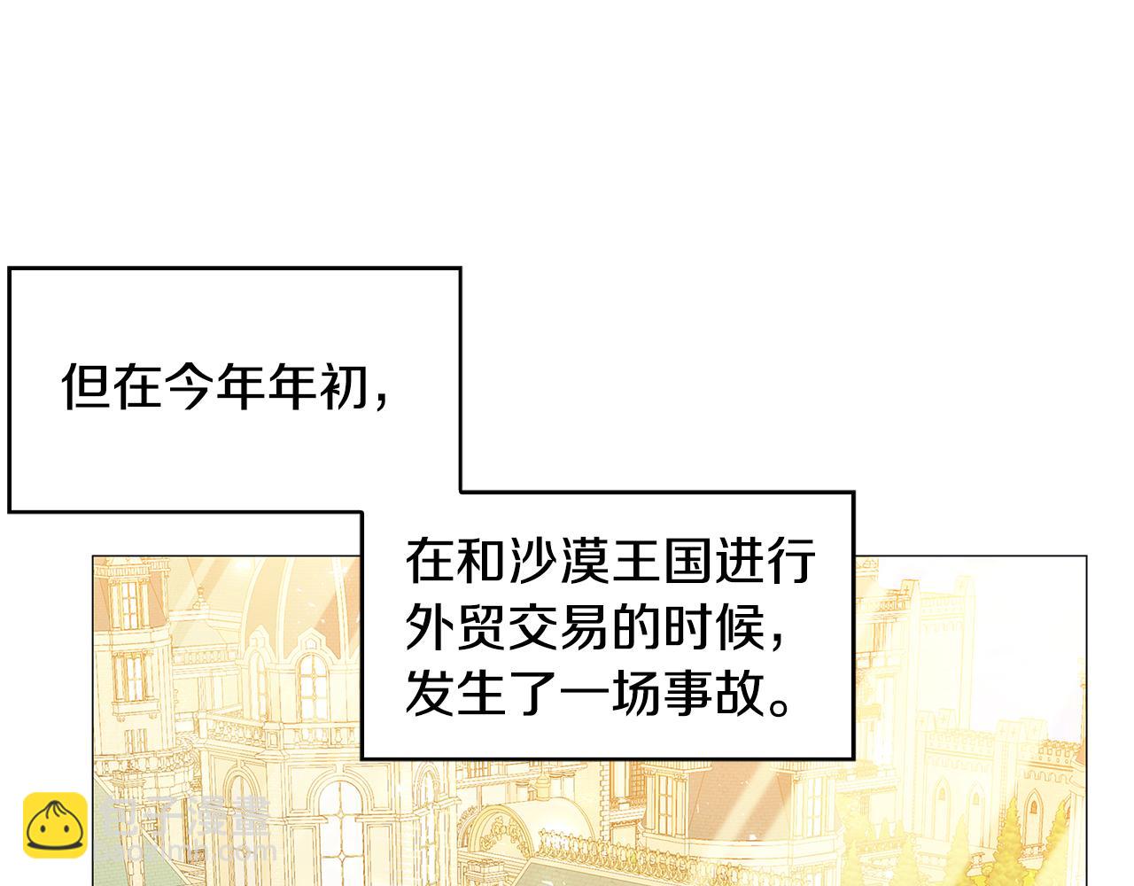 第35话 公爵的危机68