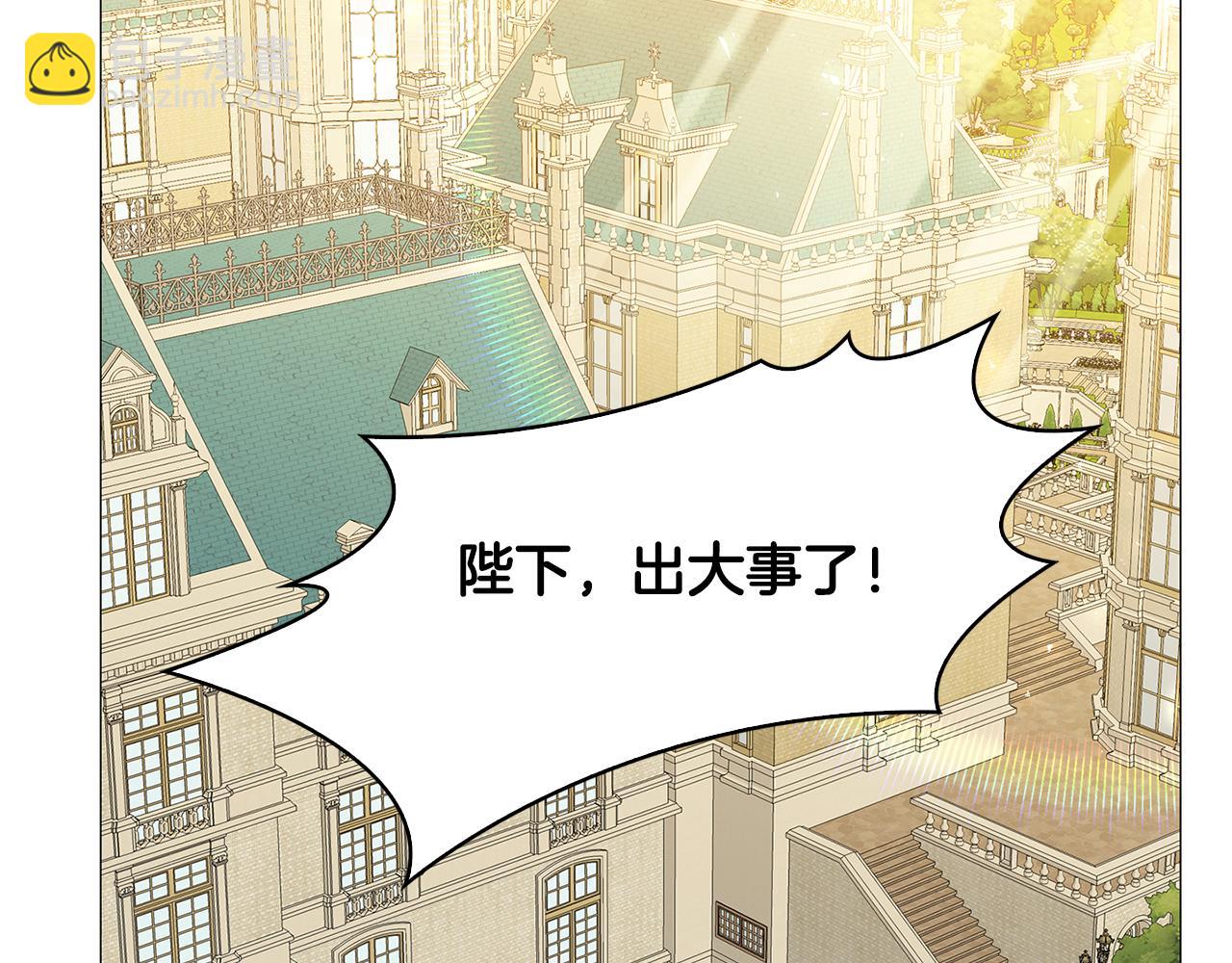 第35话 公爵的危机69