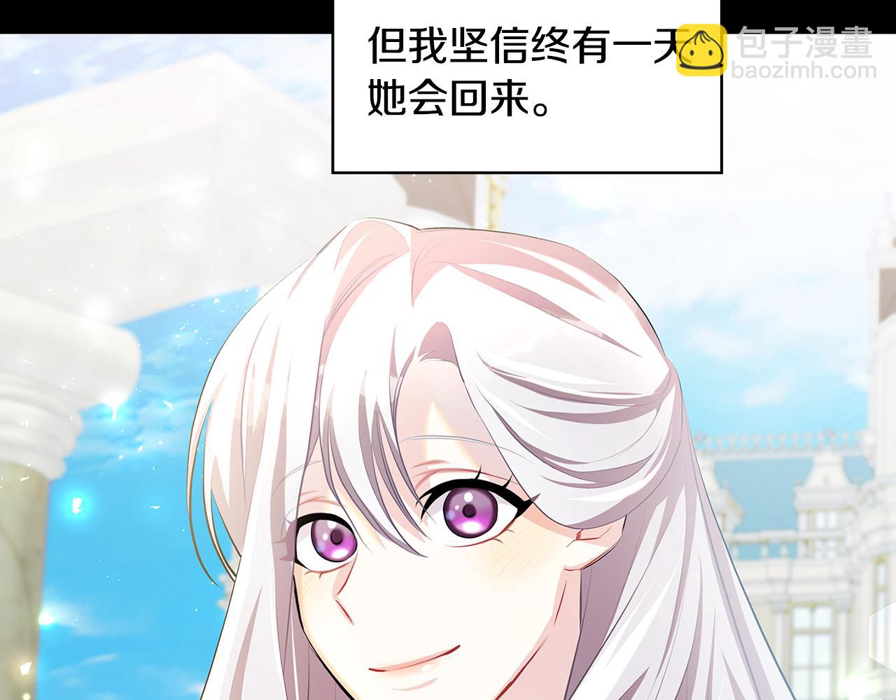 第35话 公爵的危机7