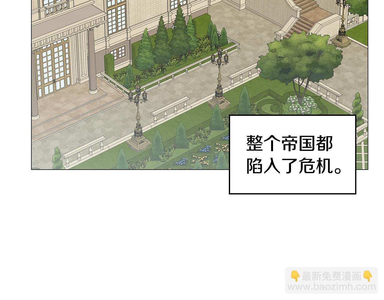 第35话 公爵的危机70