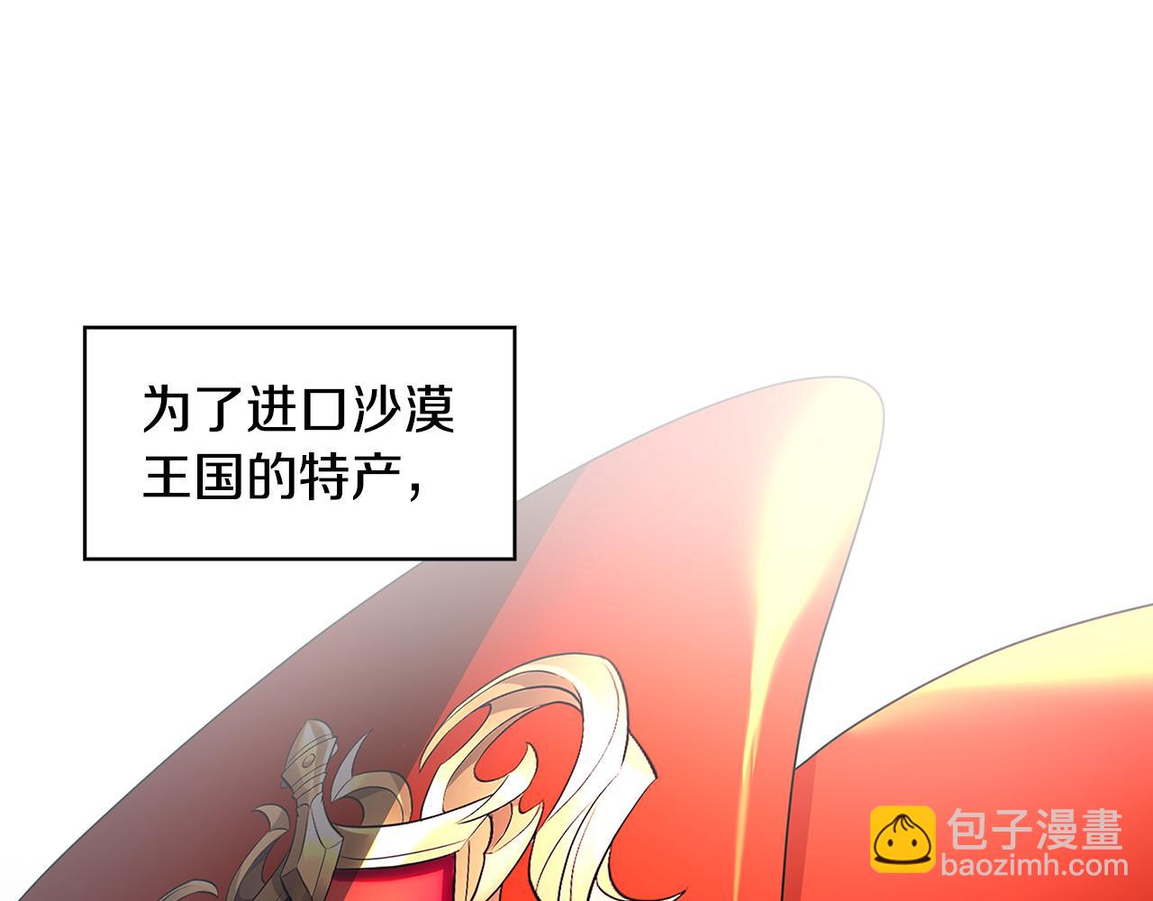 第35话 公爵的危机72