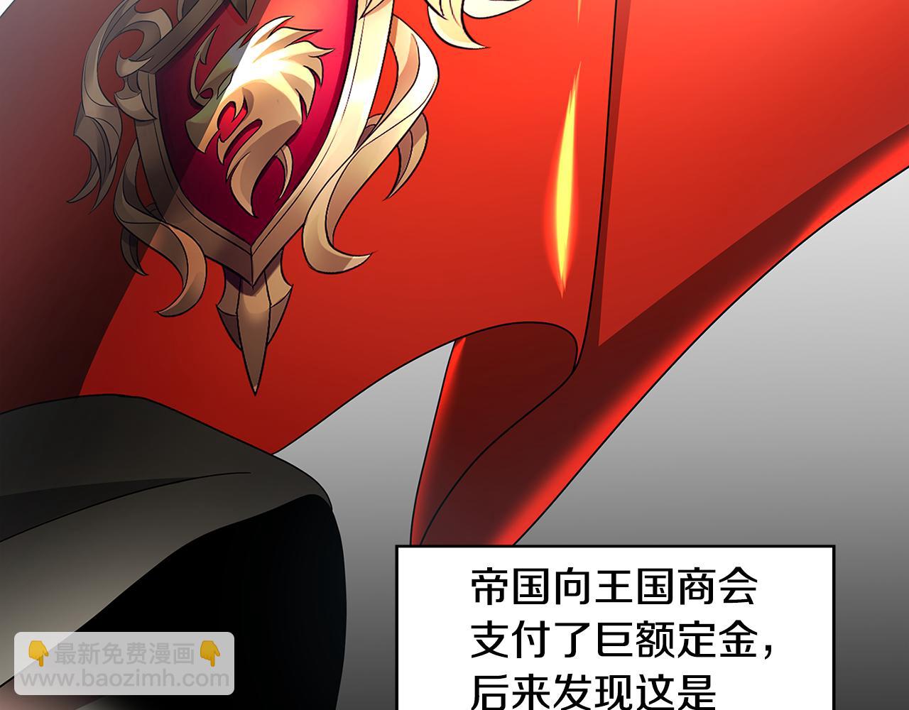 第35话 公爵的危机73