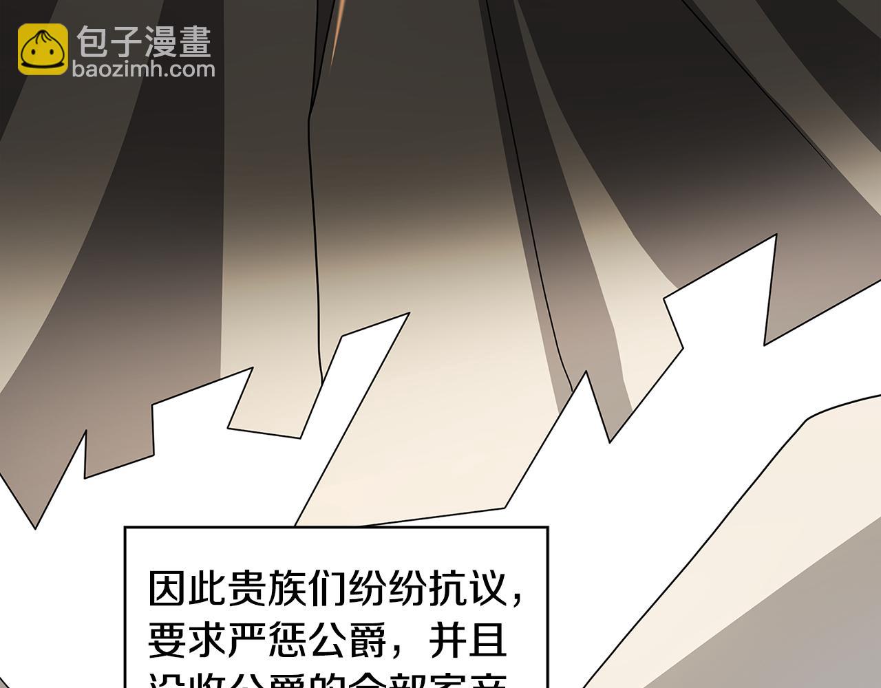 第35话 公爵的危机76