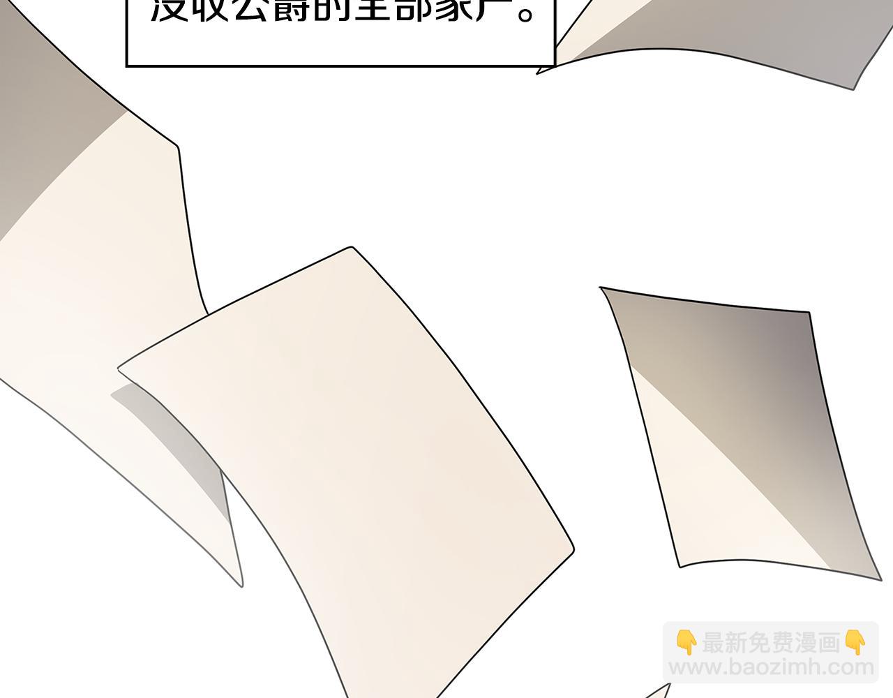 第35话 公爵的危机77
