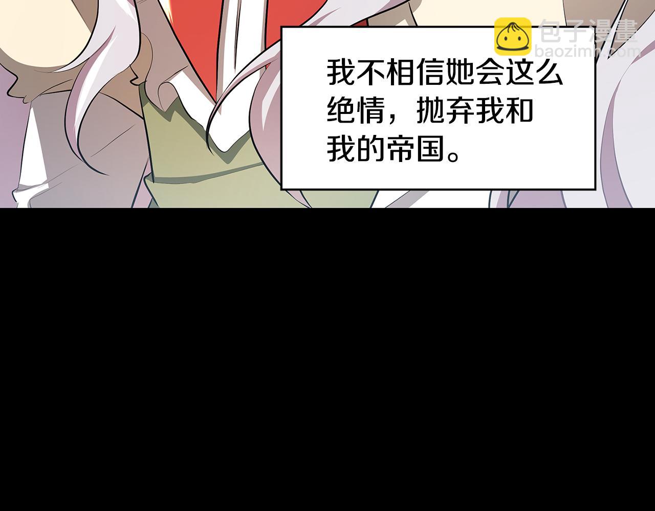 第35话 公爵的危机9