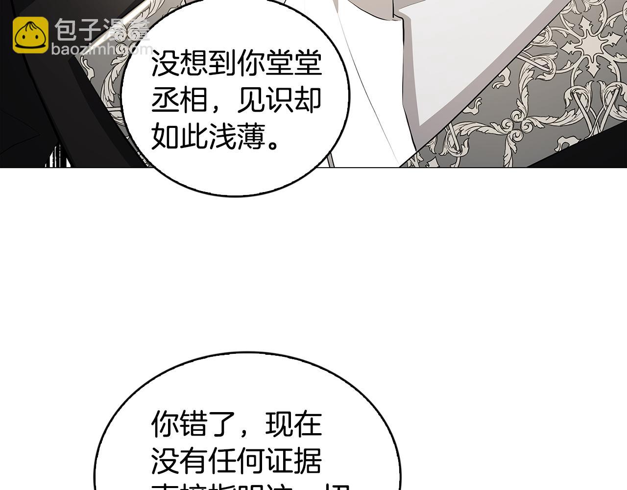 第35话 公爵的危机91