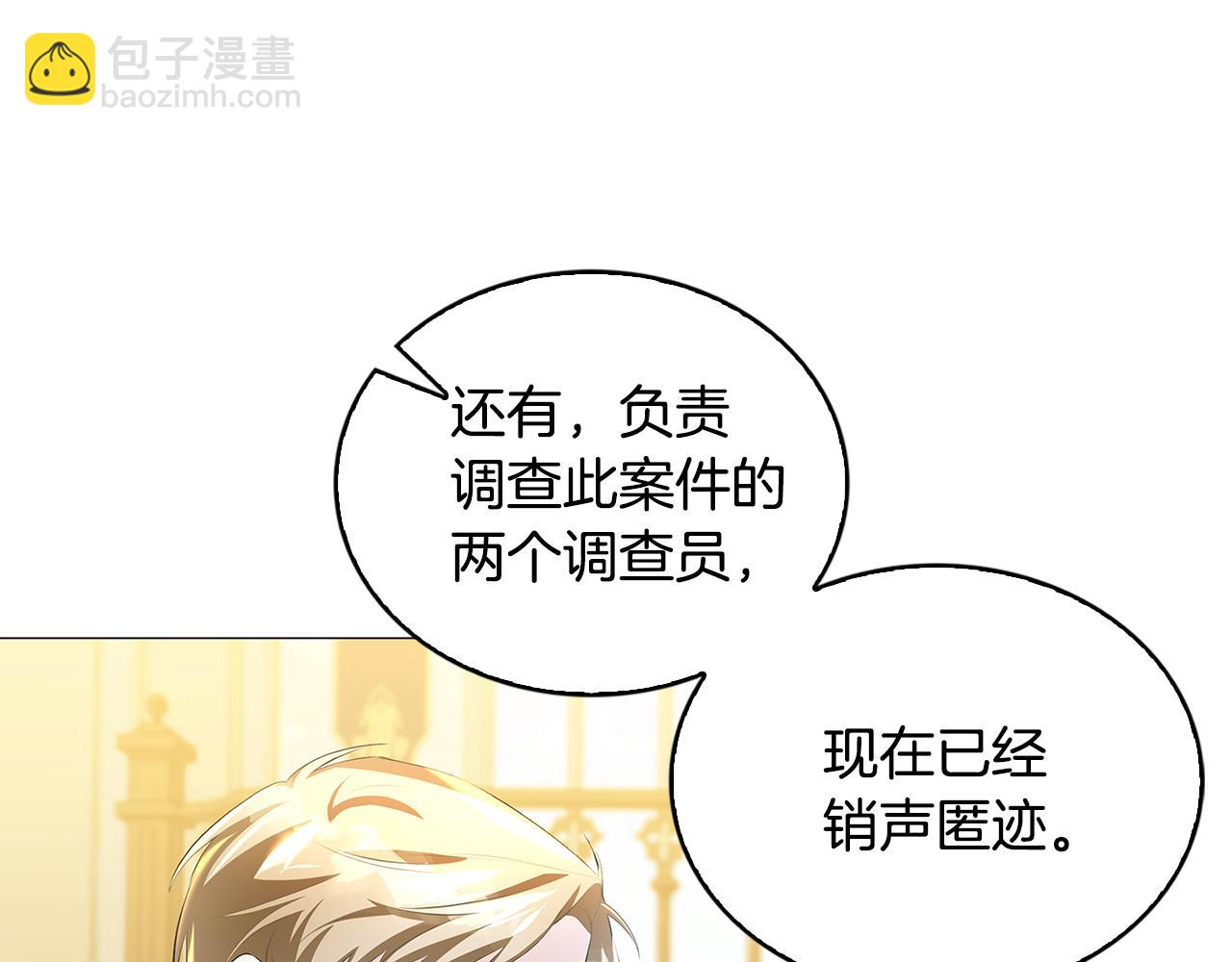第35话 公爵的危机95