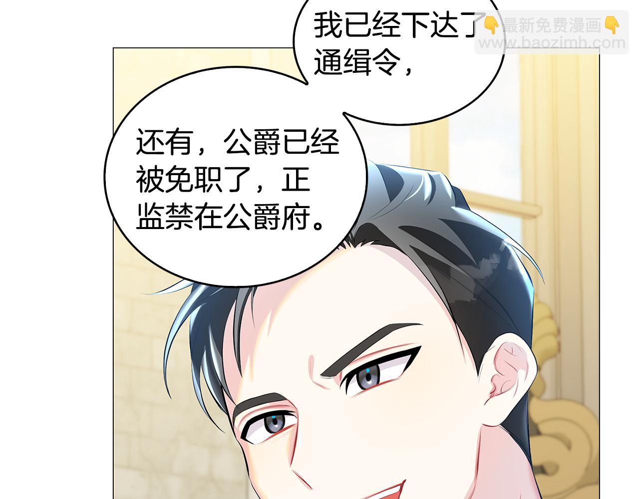 第35话 公爵的危机98