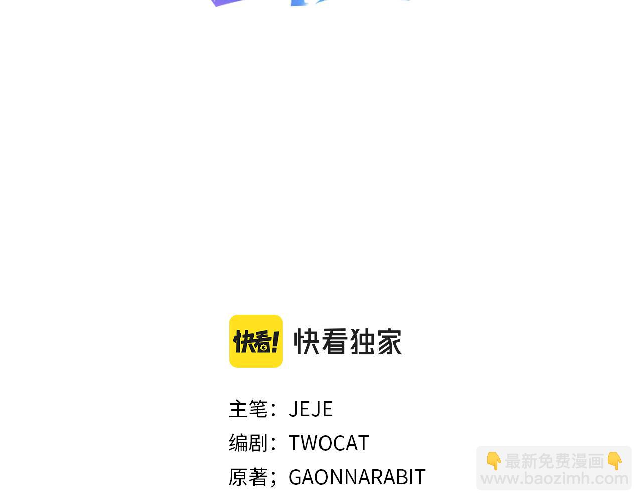 第38话 表明身份10