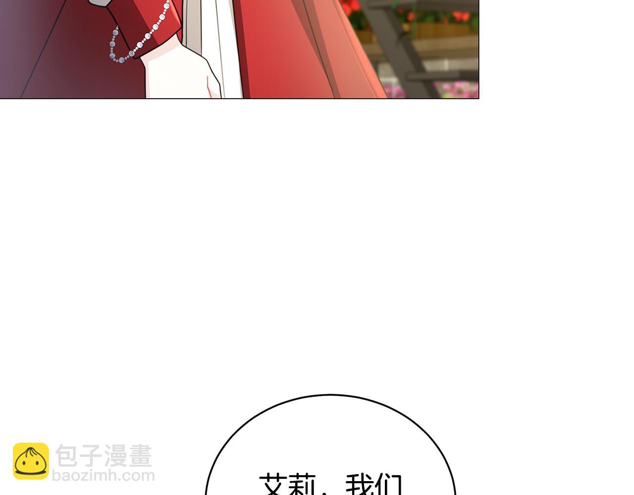 第38话 表明身份101