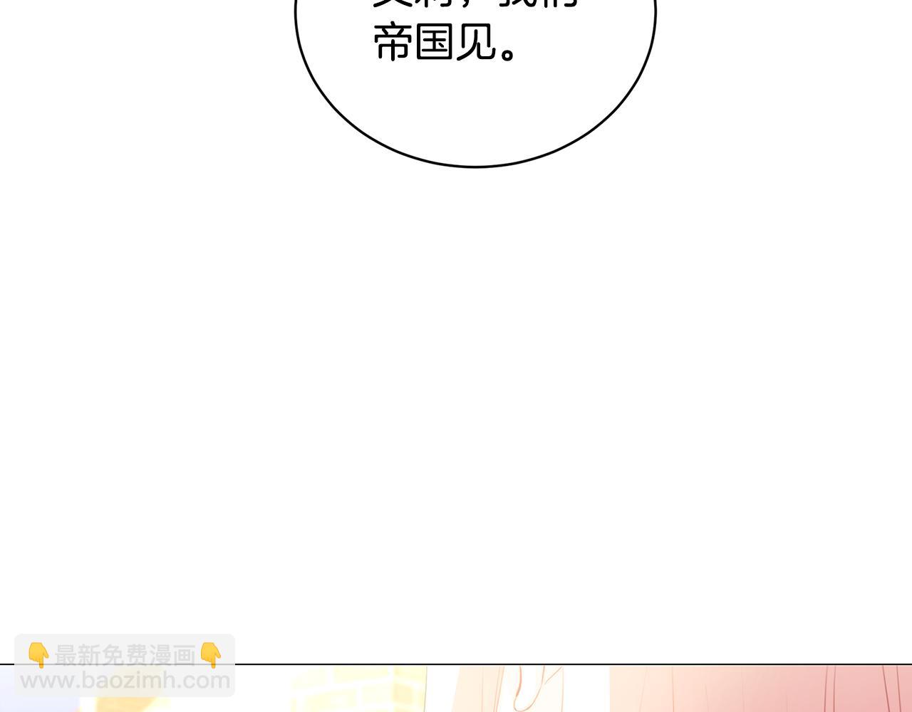 第38话 表明身份106
