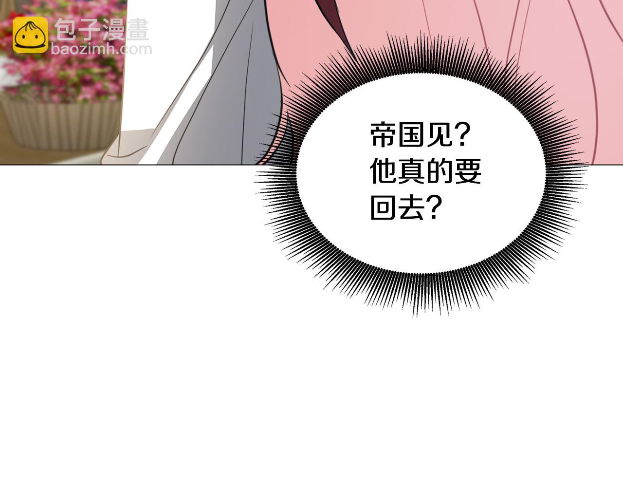 第38话 表明身份108
