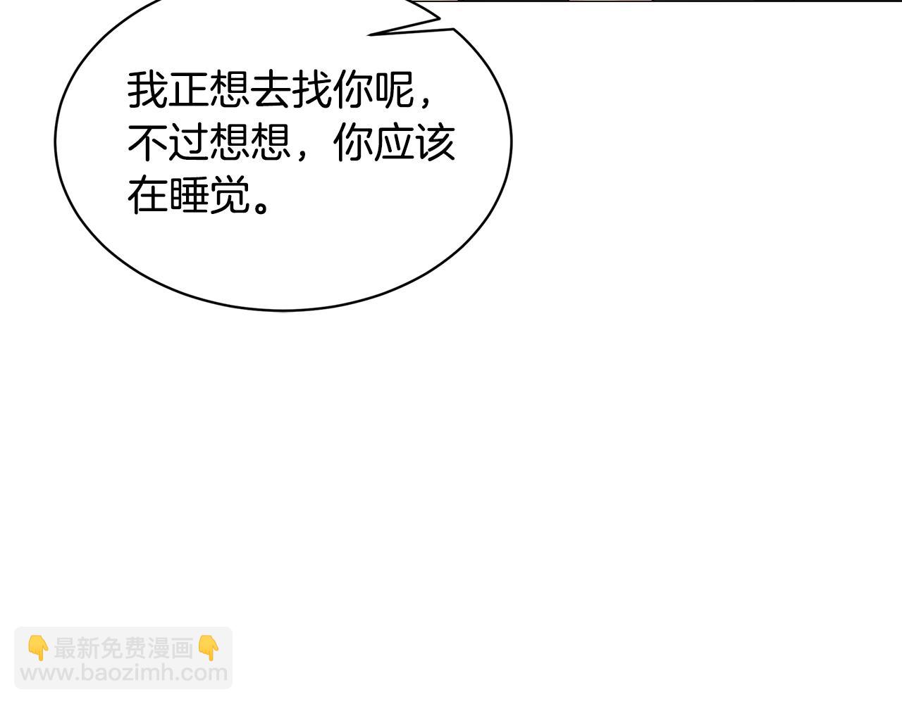 第38话 表明身份110
