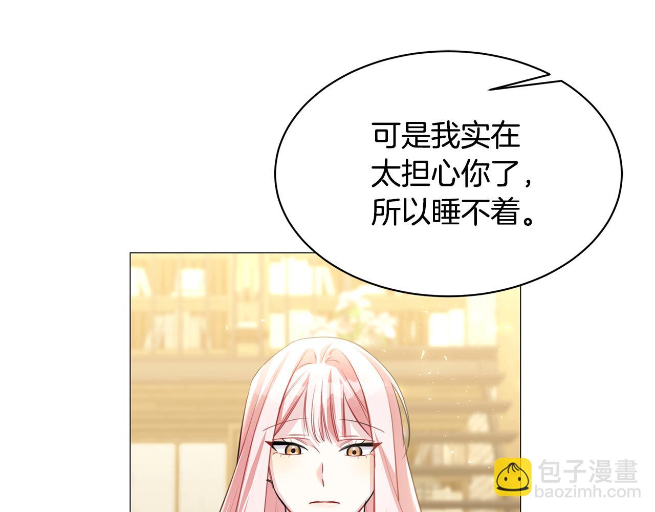 第38话 表明身份112