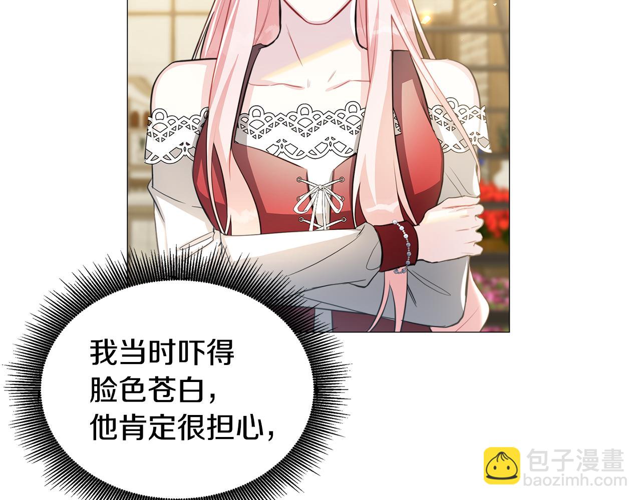 第38话 表明身份113