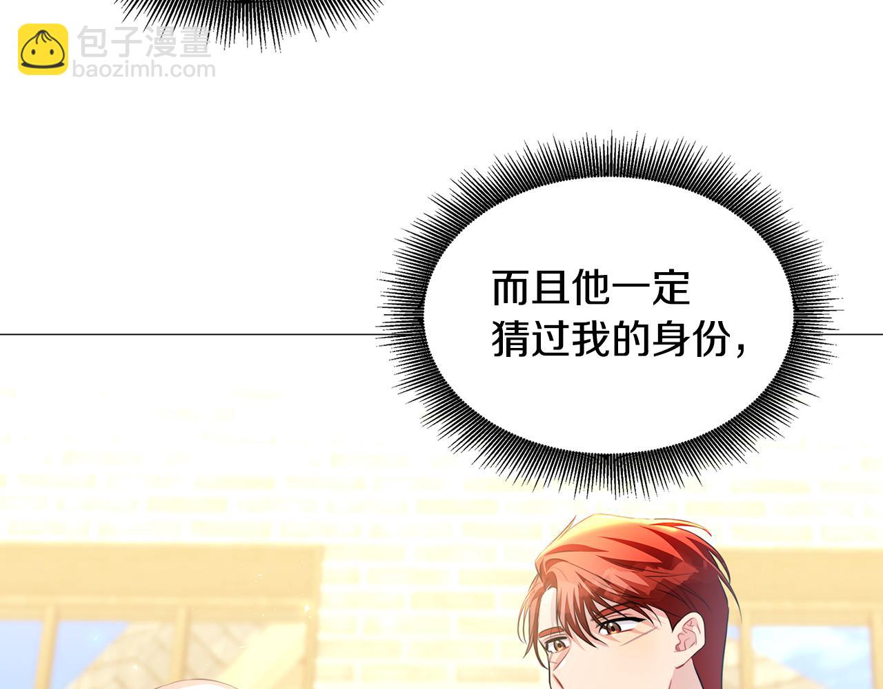 第38话 表明身份114