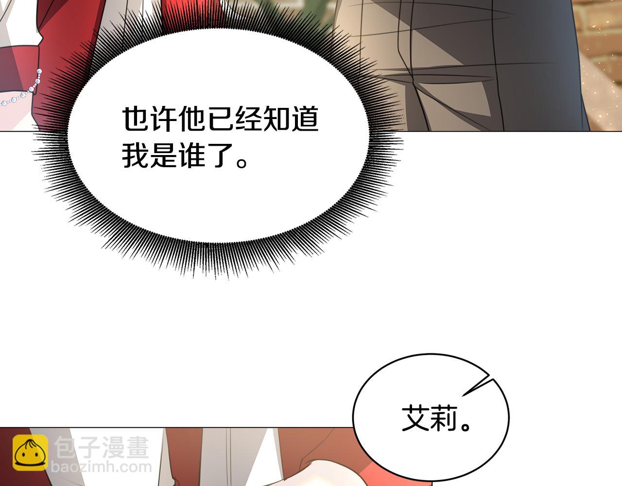 第38话 表明身份116
