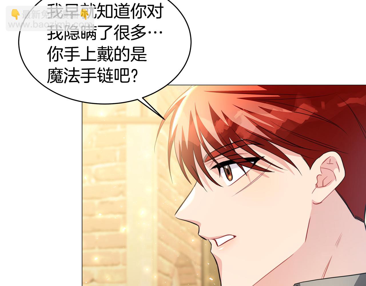 第38话 表明身份118