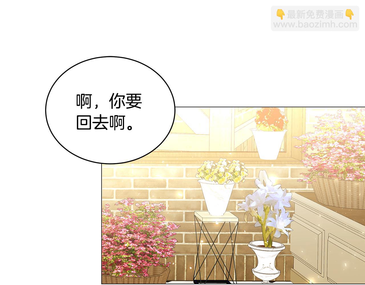 第38话 表明身份12
