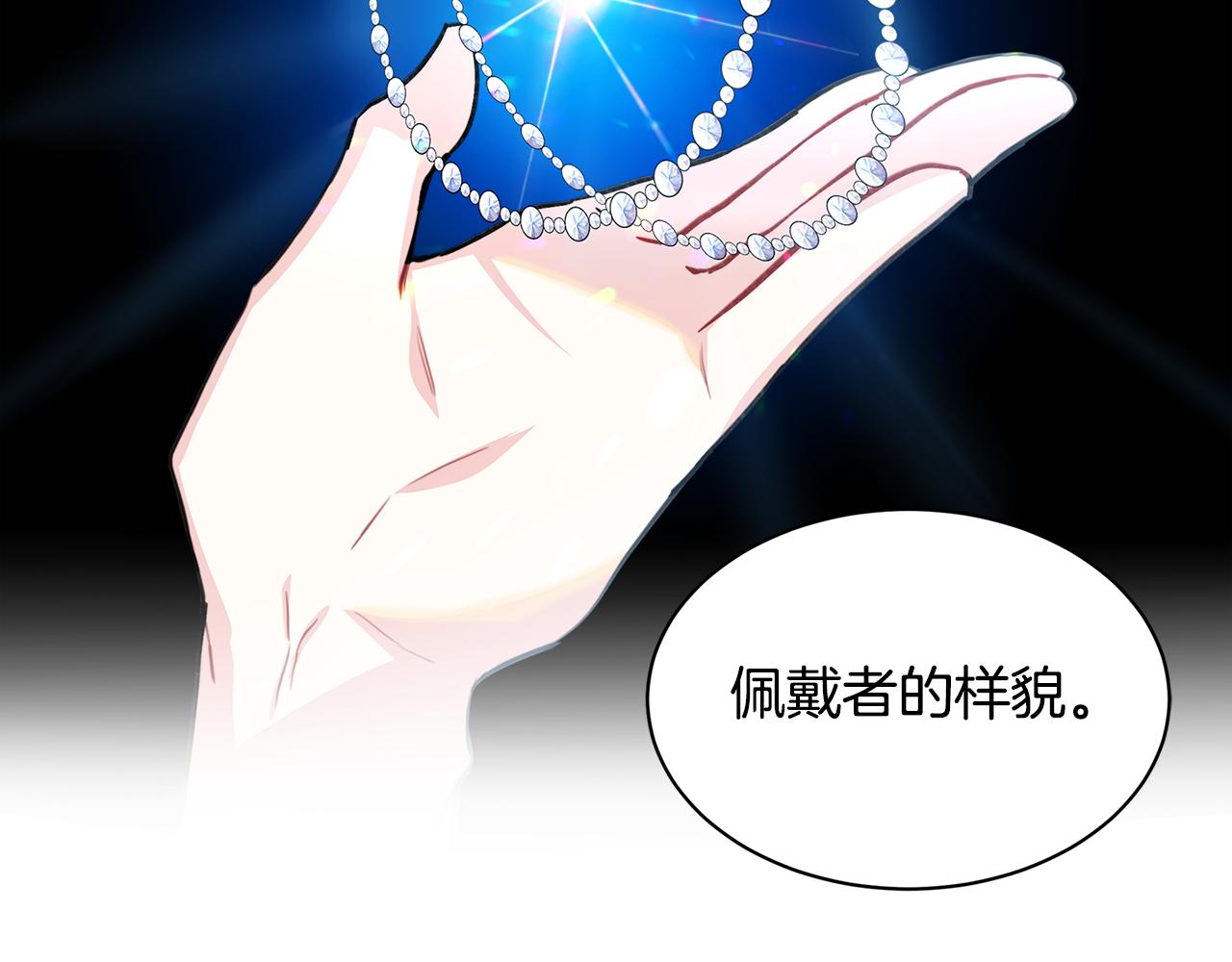 第38话 表明身份123