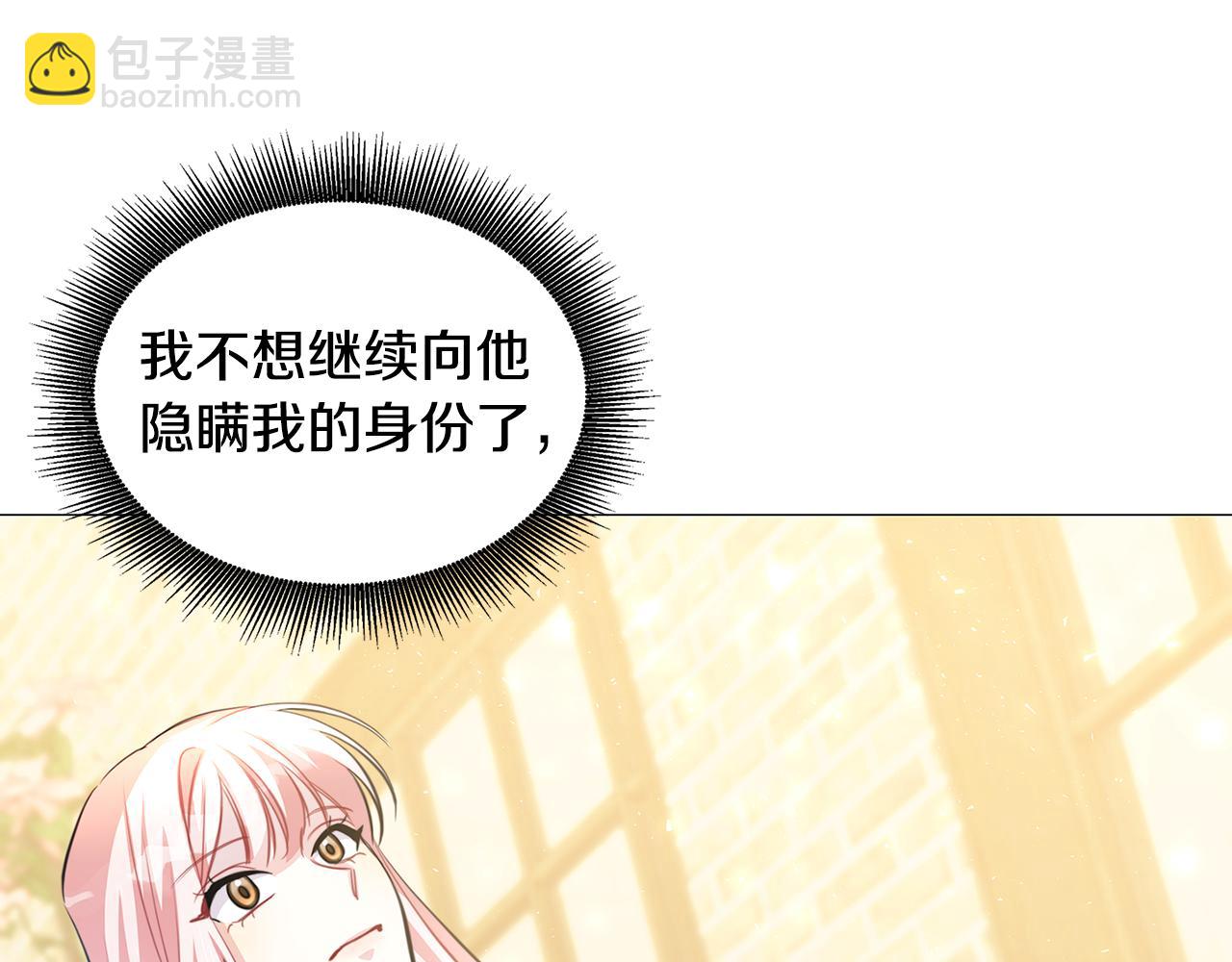 第38话 表明身份124