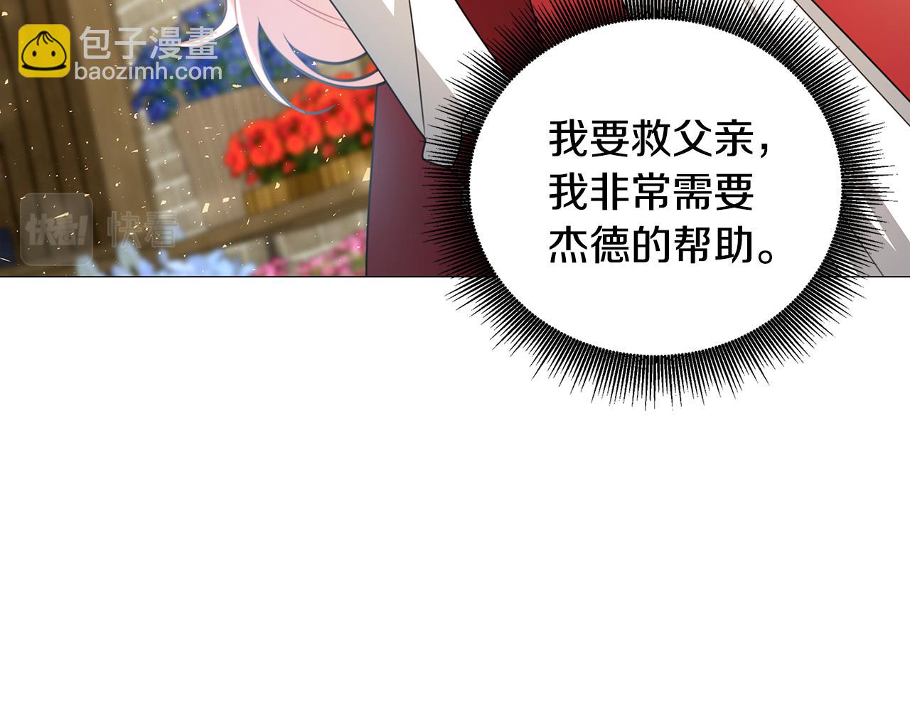 第38话 表明身份126
