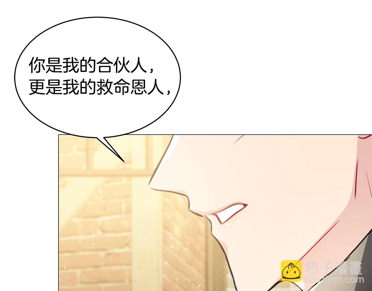第38话 表明身份127